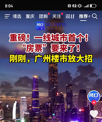 ���ݷ�Ʊ������û��Ǯ��һ���Ż�Ʊ���뱾�ػ�