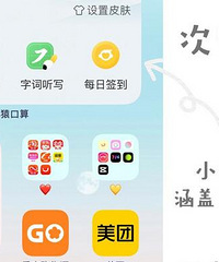 15pro到手,整理桌面太高效了