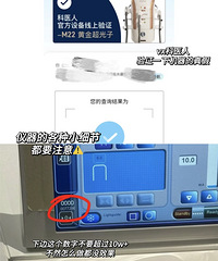 美容院干了4年!说说光子嫩肤后应该如何护肤,外加真假辨别