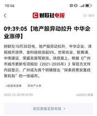 �ز����춯�������л���ҵ��ͣ