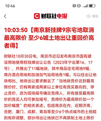 �Ͼ��¹���9��լ��ȡ������޼�