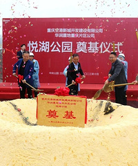 ��ϲ!��԰������һ������԰!�������