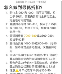 优衣库双十一半价作业!买什么?怎么买?我来告诉你