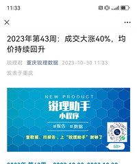 ����ɽ�����40�������۳�������