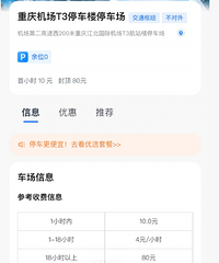 ��������Դ�������콭������ͣһ������Ǯ������������һ��50Ԫ