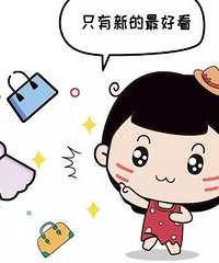 月薪多少,会毫不犹豫的买一件1000+的衣服呢?