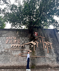 �뽭��Ϫ�������Ĺ��м���һ�����������������β�ŵ�����