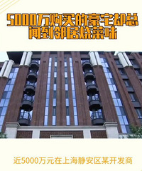 Ů�ӱ�Թ5000����ĺ�լ�����ŵ��ھ��ղ�ζ