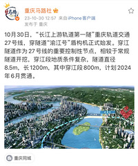 ���������ι����һ�������ڣ���������ͨ27����