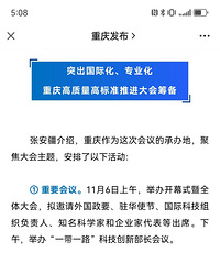 �׽조һ��һ·���Ƽ�������Ὣ�������ٿ�