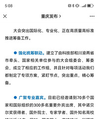 �׽조һ��һ·���Ƽ�������Ὣ�������ٿ�