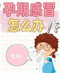 ���������ϸ�ð������ô�죿��һ��ð���ܳ�ҩ��