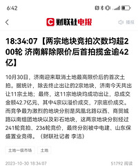 ����2�ڵؽ���޼ۺ���236�֡�241�֣�¥�������