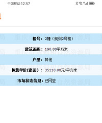 ��Ԫȷʵ���ú�