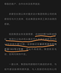 �������Ժ����л���廪����ð������빫԰�칫