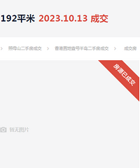 ������Ŀǰ������ַ����������ܴ��2��¥����