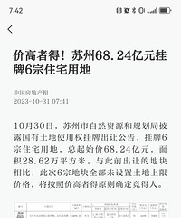 ���ݼ۸��ߵ�