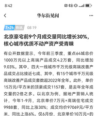 ������լǰ9���³ɽ���ͬ������30%������97069Ԫ