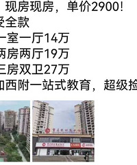 ���վ���ô��ƽ������˭֪��������