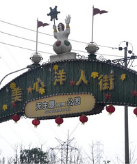 ���˽ְ��߶Ե���ʯӰ���ж��������˱������