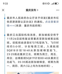 ��������ֱ���¼���