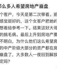 �������ʣ�����Ϊʲô��ô����ϣ�����ز����̣�