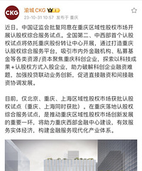 �й�֤�������ͬ�������������Թ�Ȩ�г���չ�Ϲ�Ȩ�ۺϷ����Ե�