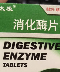 听药房推荐药,真的太傻了