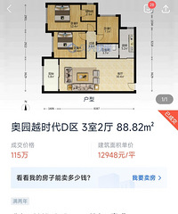 �������ԣ���԰�۸������������װ��������ô���أ���԰��