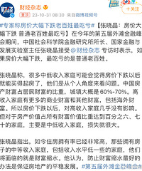 ר�ҳƷ��۴���µ��ϰ�����Կ����γ����ԣ�