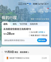 ���Գ���ȥ�����������ķŸ��٣�����Ͷ�ס���죬��������ʱ����