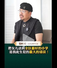儿童心理出问题,到底谁是罪魁祸首?