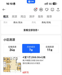 �m԰����ס�ʸߵÿ��£�¥������ס��������Ҳ����