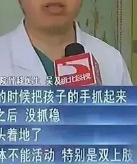爸爸将娃举过头顶玩耍没接住摔地上,视频让人心疼