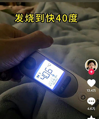 �Ϲ�����ӷ���һ��ƨ�����Ӻ�������ȾסԺ