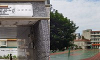 南坪实验小学建校居然有100多年了,软实力强
