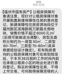 ���ݶ����죬������ס���Ѿ���ʼ�����ڵǼ��ˣ��ؽ����г����