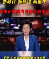有什么内部消息吗?