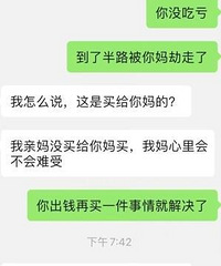 Ů��������û������ͬ�⣬�����������������·�