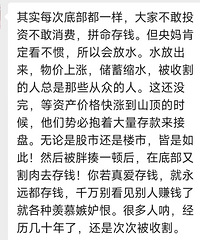 ����ͷ����ô���ŵģ������ˡ��Ҿ��ù�¥���з��գ��ι����ƽ