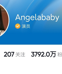 杨颖、张嘉倪账号异常,被禁了?