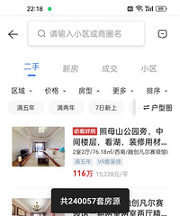 �����¼ܵ�������ʲô