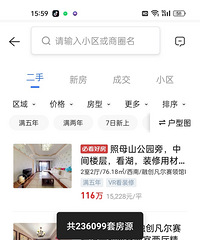 �����¼ܵ�������ʲô