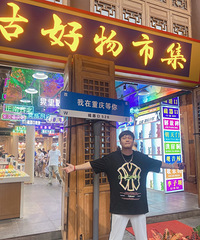 88180CMְҵ飬ϣԷ158