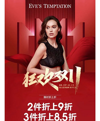 ���޵��ջ�|˫11�����ۣ����Ǻ����ֻ����֣�