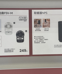 家具全是坑、生活用品无脑入?路过宜得利无数次终于进去逛了一下