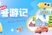 分享你的初冬耍事,赢现金红包