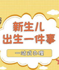 �������Թ��ˣ�������������һ���¡�һվʽ������̫���ˣ�