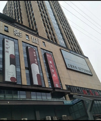 从业16年,终于自购整层办公室,开始装修了