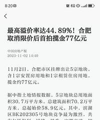 �Ϸ���������44.89��